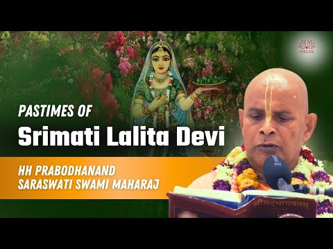 Pastimes of Srimati Lalita Devi | Appearance Day | 2016-09-07 | ISKCON Vrindavan 
