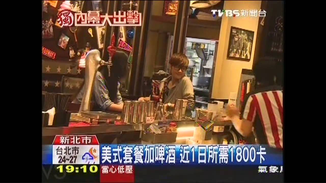 足球賽時長 低卡零嘴提神搶商機