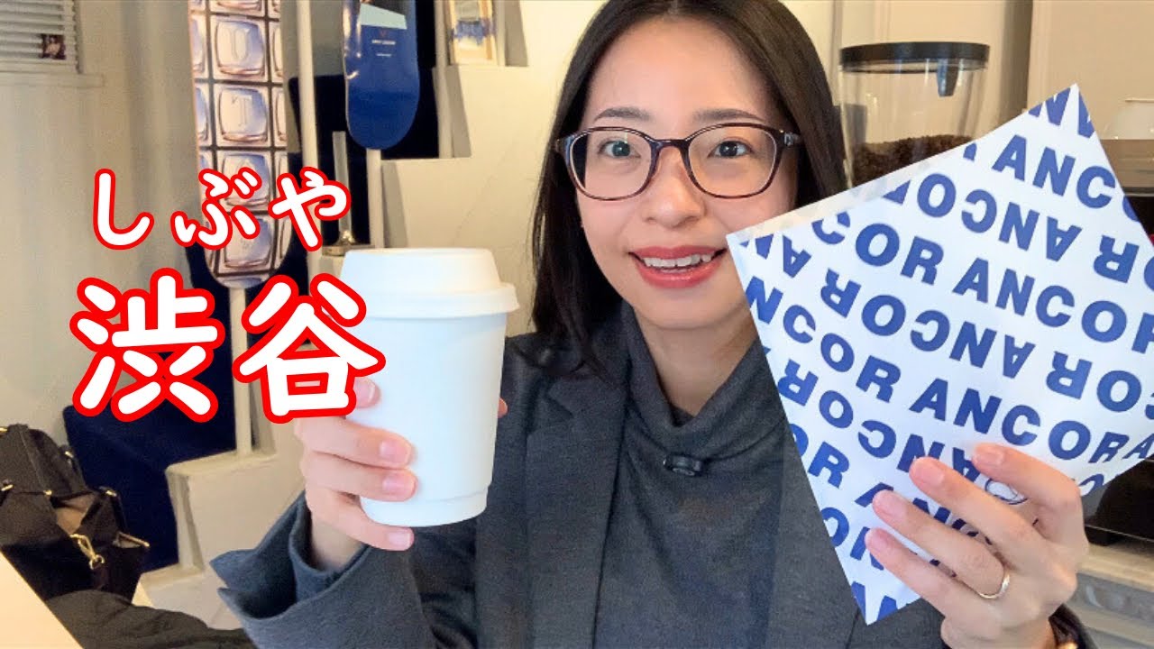 【Japanese Diary】I went to a café in Shibuya and the Google office