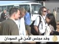 موجز الأنباء 9 10 2010