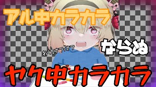 【お薬】薬の副作用からやべぇネーミングを考え出す【#息根とめる/深層組】