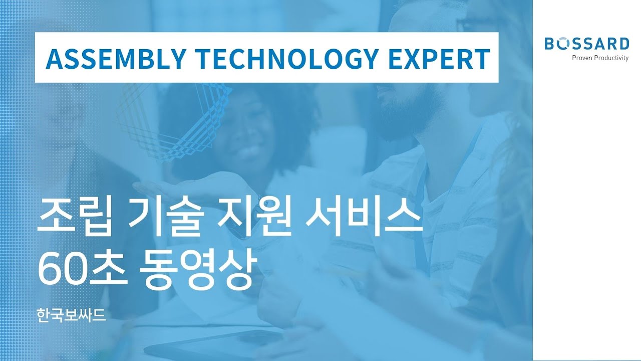 ATE | Engineering Services | A three stage methodology from concept to production