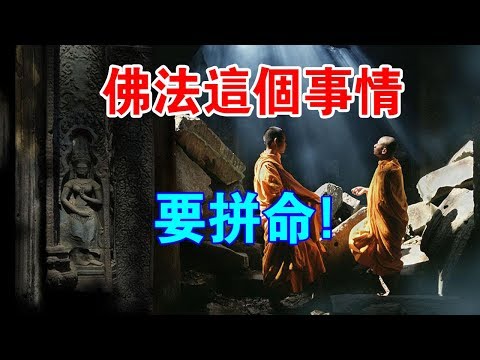 當頭棒喝意思