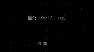 100 Yen Music Disk 2 for the NEC PC-88