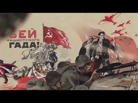 80 лет Победы