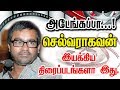 Director Selvaraghavan Given So Many Hits For Tamil Cinema List Here With Poster