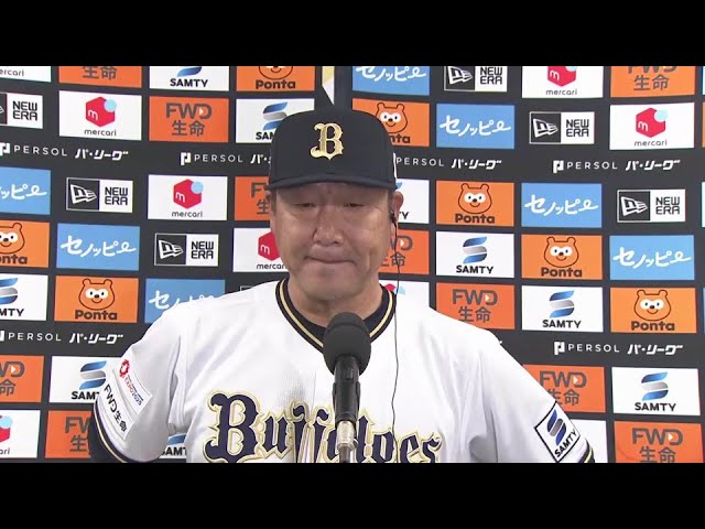 4月13日 オリックス・バファローズ・中嶋聡監督 試合後インタビュー