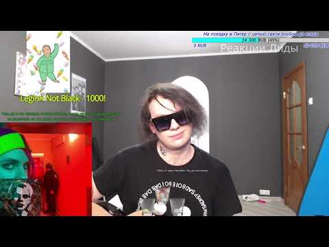 LIDA ПОЁТ НА СТРИМЕ LIDA - ГЭНГ БЭНГ (АКУСТИКА)