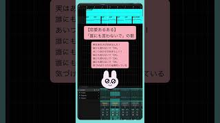 【恋愛あるある】「誰にも言わないで」の歌 feat.初音ミク #Shorts