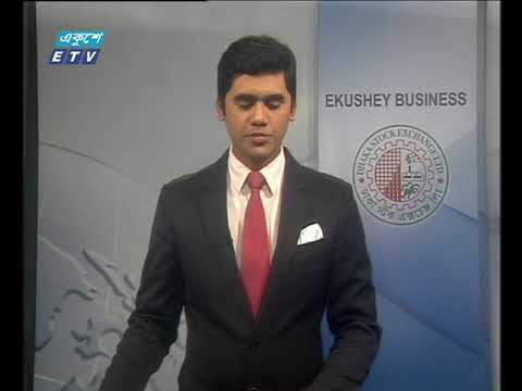 শেয়ার বাজার আপডেট ২য় পর্ব ৩১ জানুয়ারি ২০১৯