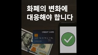 “화폐의 혁명 이제 시작  현금이 사라진다! 앞으로는 이 돈이 통한다!”-CBDC vs 스테이블코인, 화폐 대전환의 진실 “종이돈은 끝났다?”- 중앙은행 디지털화폐와 스테이블코인