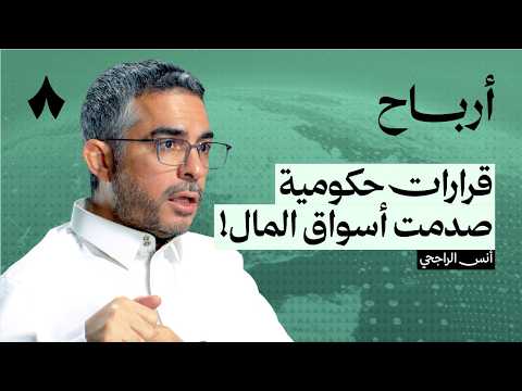 إذاعة ثمانية