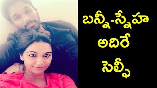 Allu Arjun And Sneha Reddy Selfie Moment | బన్నీ-స్నేహ అదిరే సెల్ఫీ