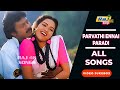 Parvathi Ennai Paradi Movie 4K Full Video Songs Saravanan Parvathi Ilaiyaraaja Raj 4K Songs