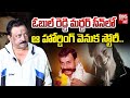 ఓబుల్ రెడ్డి మర్డర్ సీన్ RGV About Raktha Charitra Scene V