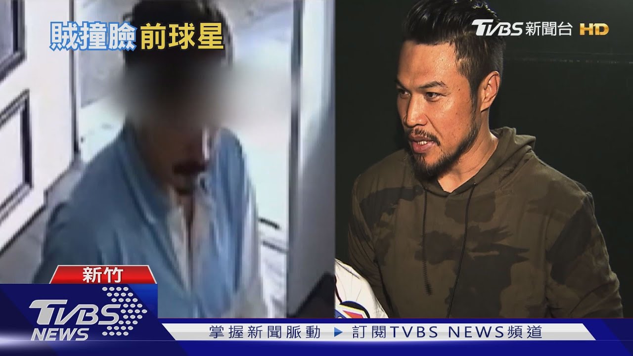 鬍子男偷愛心箱！　網友：「賊長相神似球星」