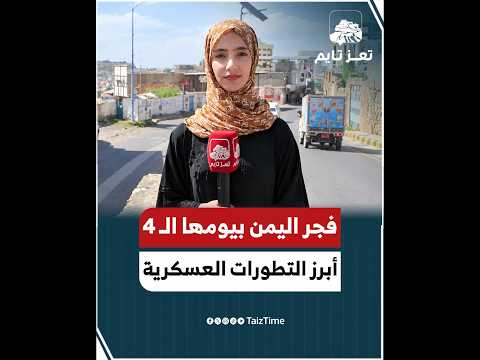 Yemeni Windows Media