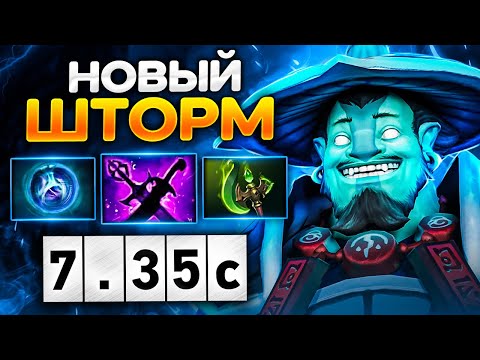 Шторм 7.35С против Яторо в МИДЕ (участие в 97% киллах) — Storm Spirit Quinn Dota 2