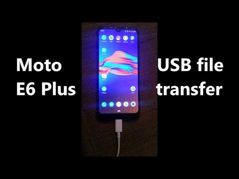 Moto E6 Plus - how to transfer songs, photos etc to & from PC