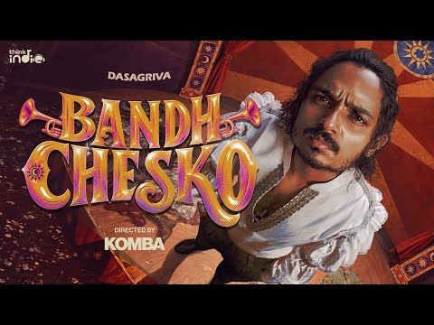 DASAGRIVA - Bandh Chesko (Song)