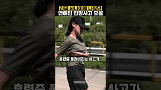 유튜브 썸네일
