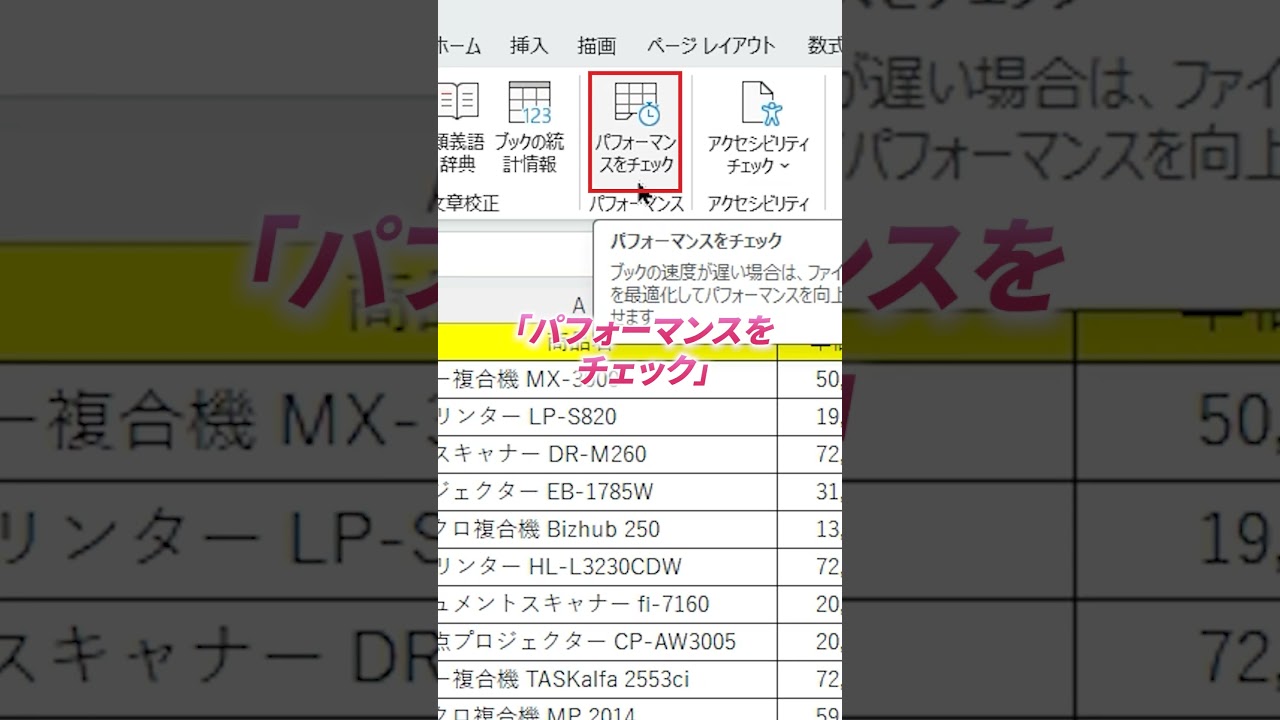 このボタン知ってる？　#excel #仕事効率化 #exceltips #windows #エクセル #解説 #spreadsheet #仕事効率化 #spreadsheetmagic
