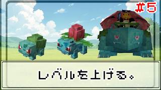 ＃５レベル上げたり本作ったり。#BBクラフトコブルモン