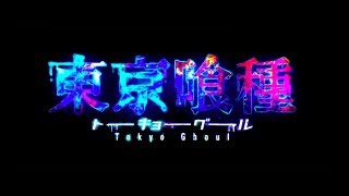 【8月毎日投稿】unravel／にーとん【歌ってみた】