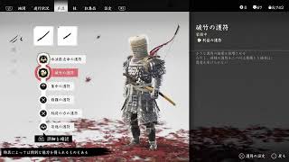 PS5　[Ghost of Tsushima ] 24日目　初見プレイ　　  　　　　#APEX     　#モンハンワイルズ   　#声まね　　#BF6
