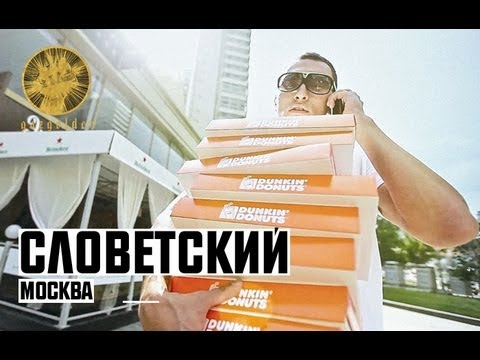 Video thumbnail for Москва Москва (Moscow Moscow)