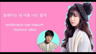 QnA - Han HeeJun ft. Tiffany SNSD 소녀시대 LYRICS HAN/ROM