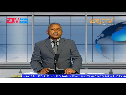 News in Tigre for July 5, 2022 - ERi-TV, Eritrea