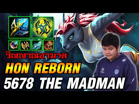 The Madman, the buffalo is dead, couldn't be held back | 5678 HoN Reborn