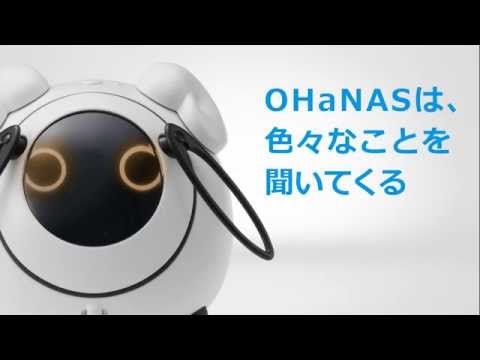 オハナス紹介動画