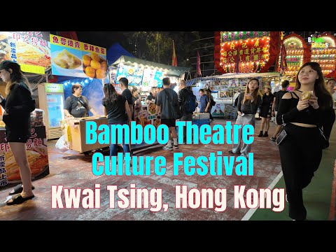 Bamboo Theatre Culture Festival Kwai Tsing Hong Kong 🇭🇰[4K UHD]