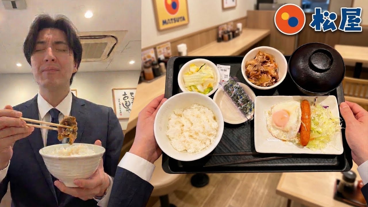 $3.5 Lunch of a Dead Tired Japanese Salaryman - Matsuya