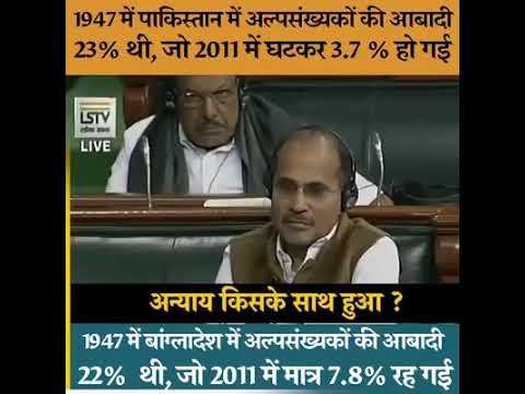 1947 में पाकिस्तान में अल्पसंख्यकों की आबादी 23% थी, जो 2011 में घटकर 3.7% हो गई