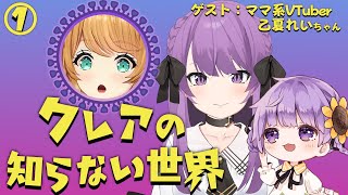 [Vtub] 小箱or個人Vtuber 0620 DD串