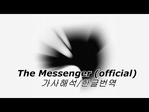 Linkin Park - The Messenger (Official Music/가사해석/한글자막)