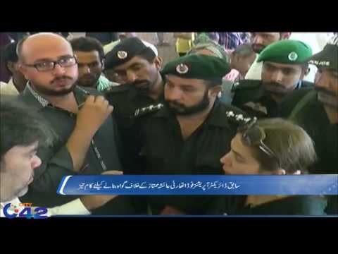 Ayesha Mumtaz rejects allegations of corruption