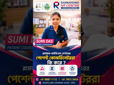 Ramkrishna IVF Centre, Siliguri | Patient Coordinator Sumi Das | IVF Support Team