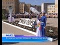 В актюбинских школах прозвенел «прощальный звонок» 