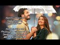 leharaayi song lyrics in telugu || Most eligible bachelor || akhil akkineni || did Sri ram