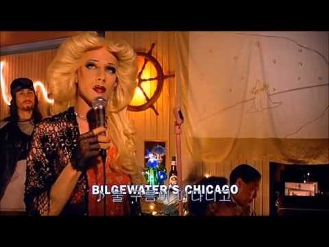 Hedwig And The Angry Inch - Origin Of Love