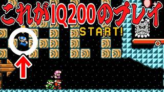 開始1秒でステージの全てを理解する男【マリメ2/マリオメーカー2】