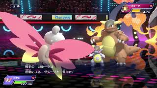 【メガピクシー】おっさん二人で何てことないランクマッチ配信【Pokémon Champions】