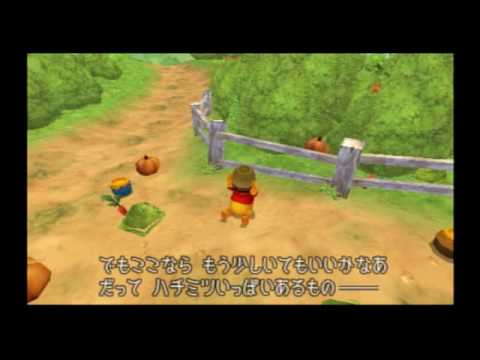 KH, Japanese cutscene: 218 - 100 Acre Wood (Part 9)
