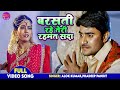 Barasti Rahe Teri Rehmat Sada बरसती रहे तेरी रहमत सदा Mehandi 