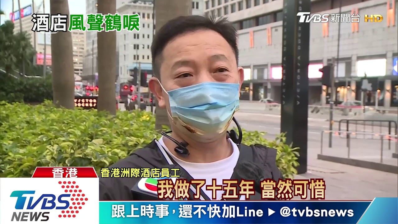 港新增43例確診 國泰地勤感染新冠肺炎