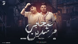 كلمات اغنية انا صحابي مرشدين ميشو العويل